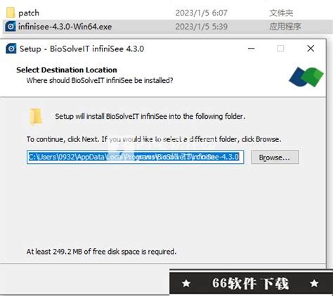 Download BioSolvetIT infiniSee 6.2.0